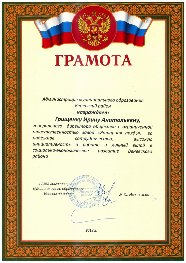 Diploma