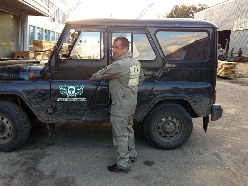 Forest protection